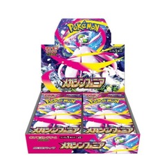 Pokemon - Mega Symphonia Japanese Booster Box